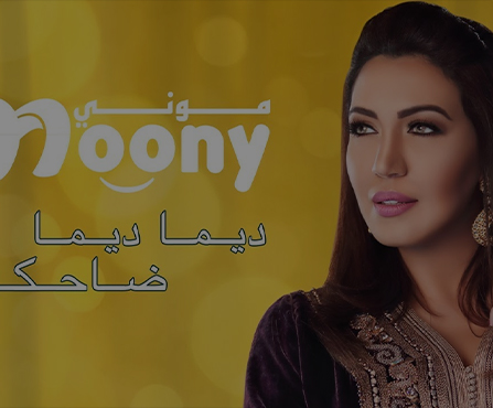 MOONY FARINES- Asma Lmnawar